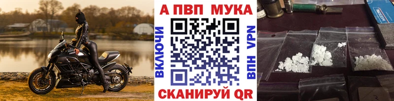 Alpha-PVP мука  Камбарка 