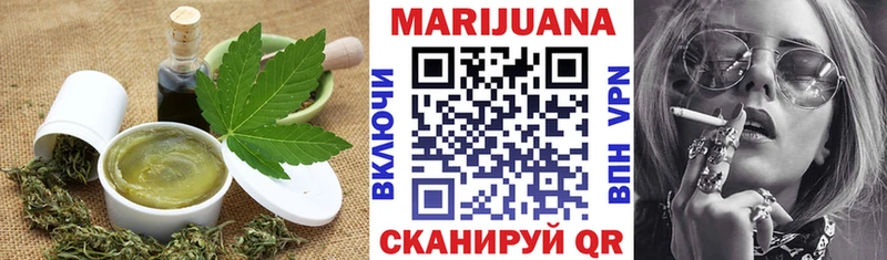 Canna-Cookies марихуана  ОМГ ОМГ ССЫЛКА  Камбарка  дарнет шоп 