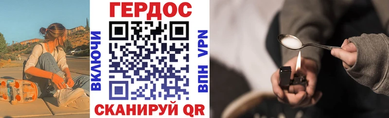 Героин VHQ  Камбарка 