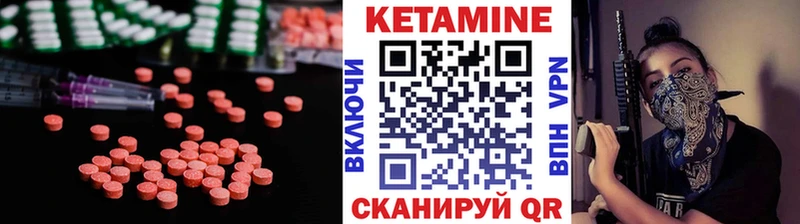 даркнет сайт  Камбарка  Кетамин ketamine 