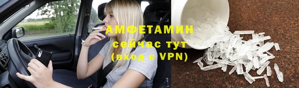 ALPHA PVP Надым