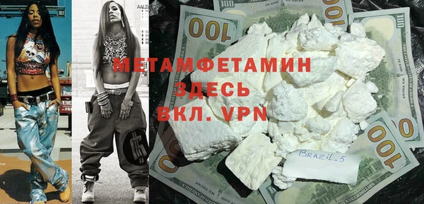 гашик Наволоки