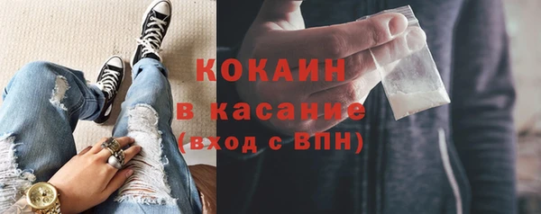 ALPHA PVP Надым