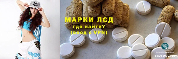 прущие крисы Михайловка
