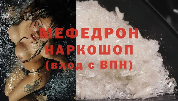 альфа пвп Гатчина