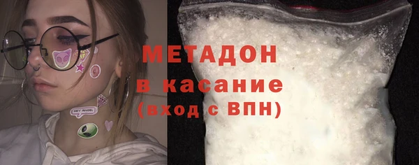 соль ск Навашино