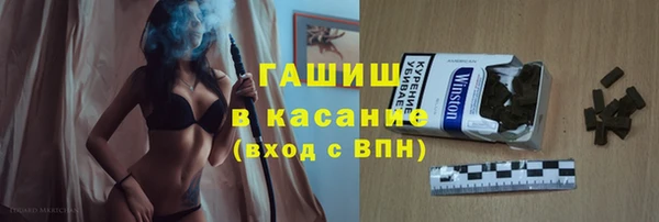 гашик Наволоки