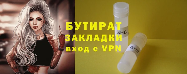 ALPHA PVP Надым