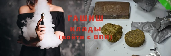 соль ск Навашино