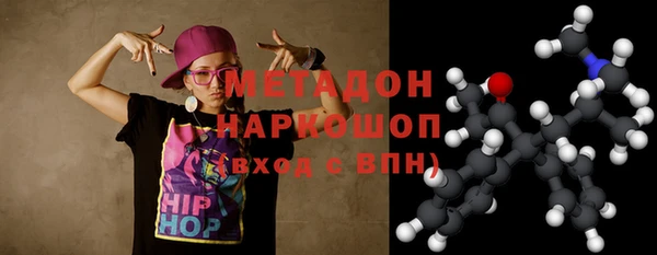 соль ск Навашино