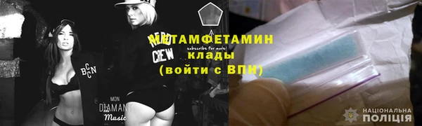 соль ск Навашино