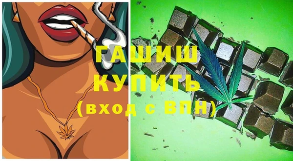 гашик Наволоки