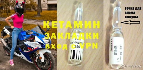 соль ск Навашино