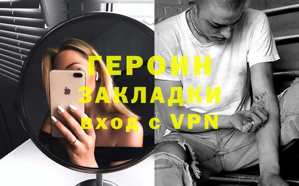 гашик Наволоки