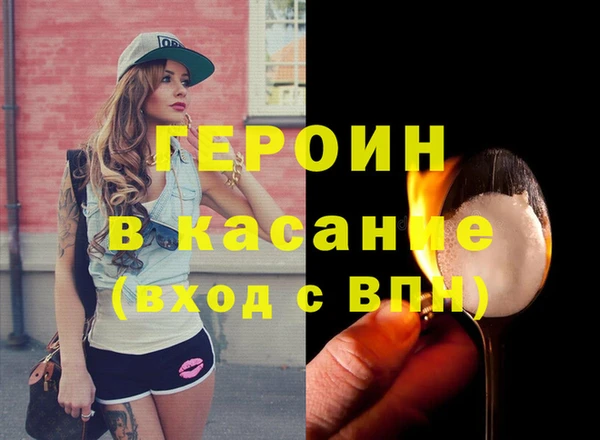 соль ск Навашино