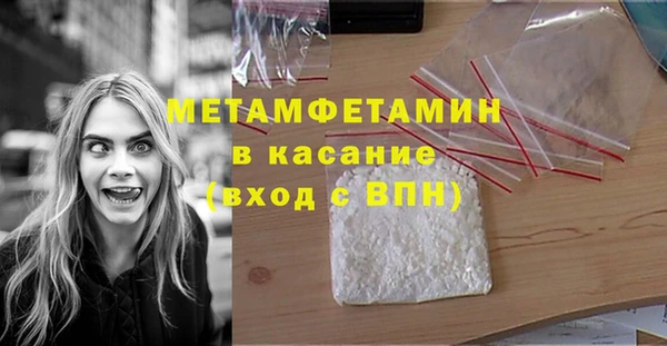 соль ск Навашино
