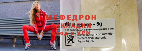 ALPHA PVP Надым