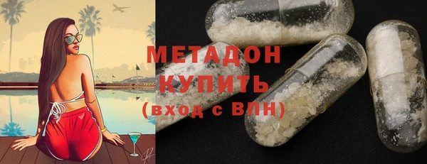 соль ск Навашино