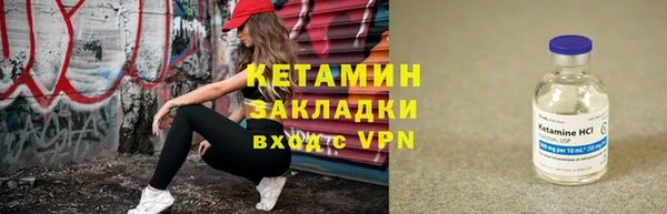 соль ск Навашино