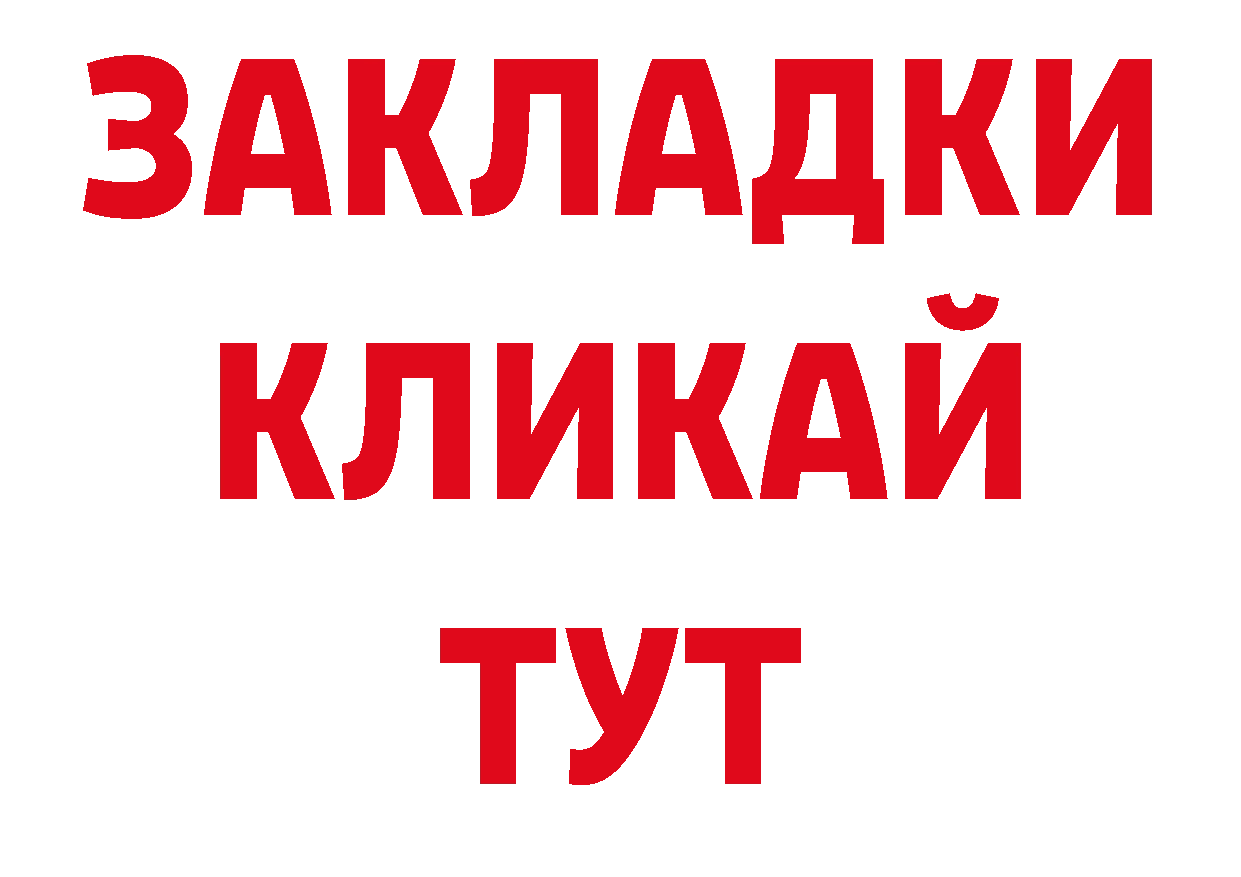 Кодеиновый сироп Lean напиток Lean (лин) как войти даркнет ссылка на мегу Камбарка