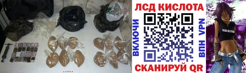 купить закладку Камбарка МЕГА ссылка ЛСД экстази кислота