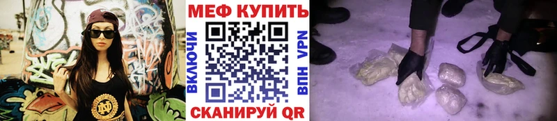 Мефедрон VHQ  Камбарка 