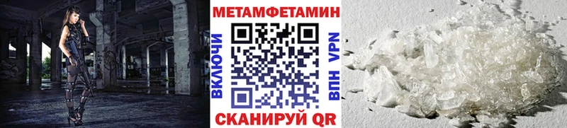 купить  сайты  МЕГА как зайти  Первитин Methamphetamine  Камбарка 