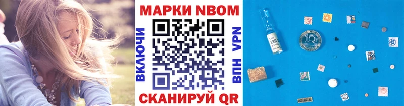 Марки 25I-NBOMe 1,5мг  Камбарка 